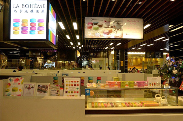 马卡龙糖果屋加盟店