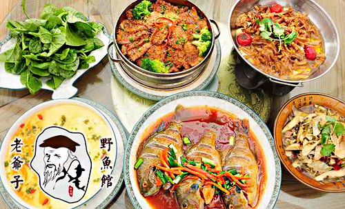 老爷子野鱼馆加盟