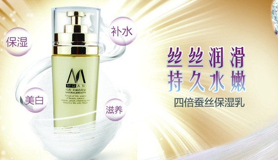 爱卉妮丝化妆品加盟店