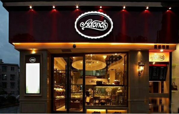 阿哆诺斯加盟店