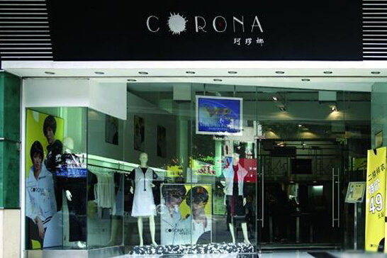 珂罗娜女装加盟