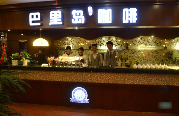 巴里岛咖啡加盟店