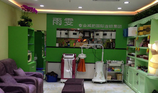 雨雯专业减肥加盟店