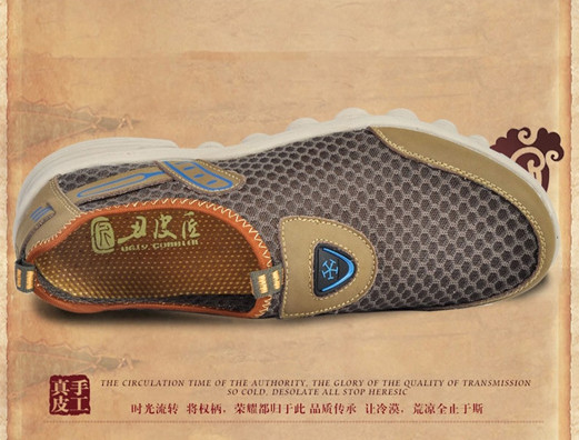 丑皮匠皮鞋加盟