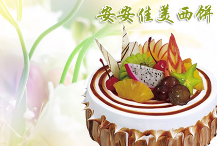 佳美西饼加盟店