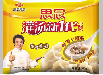 思念饺子加盟店