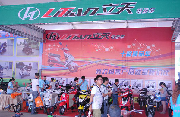 立天电动车加盟
