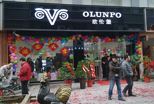 欧伦堡男鞋加盟