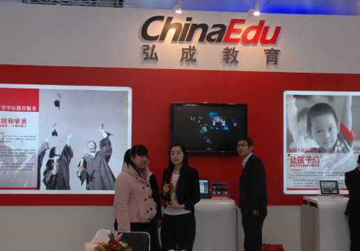 弘成教育加盟店