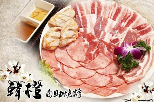 韩橙自助烧烤加盟