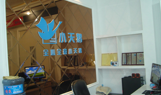 小天鹅集成吊顶加盟