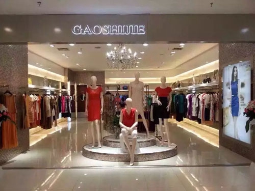 高氏杰女装加盟店