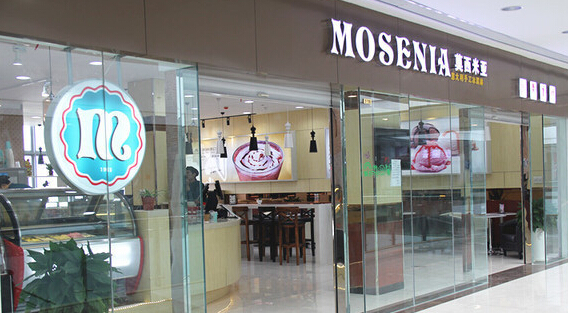 莫西米亚加盟店