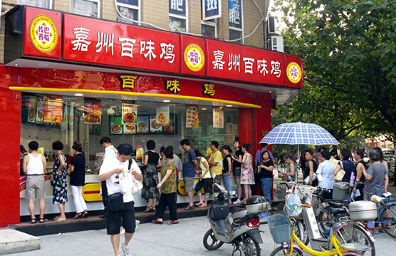 巴蜀传香嘉州百味鸡加盟店