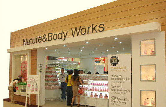 生活良品加盟店