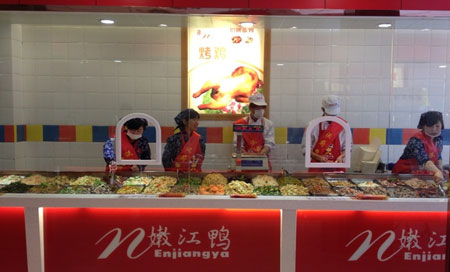 嫩江鸭加盟