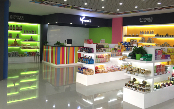 海沃全球购加盟店