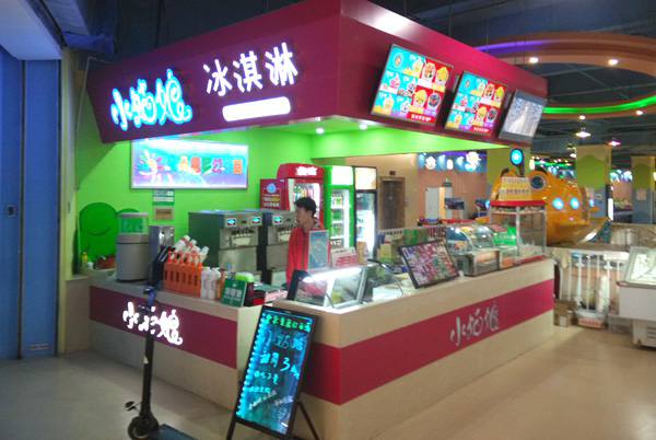 小姑娘冰淇淋加盟