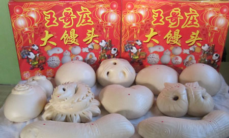 青岛王哥庄大馒头加盟