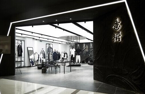 意树男装加盟店