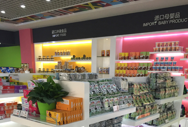 海沃全球购加盟店