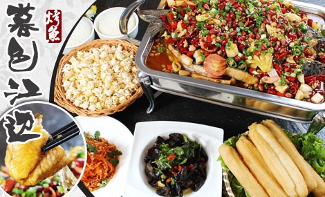 暮色江边烤鱼加盟