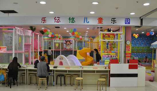 乐悠悠儿童乐园加盟