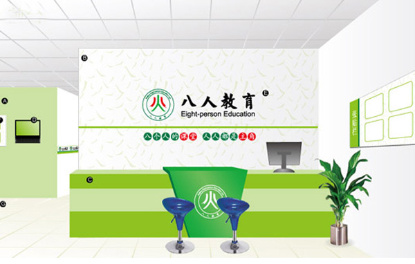 八人教育加盟