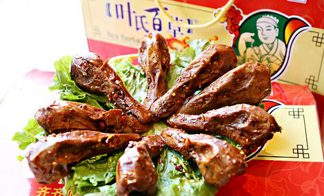 叶氏百草鸡加盟