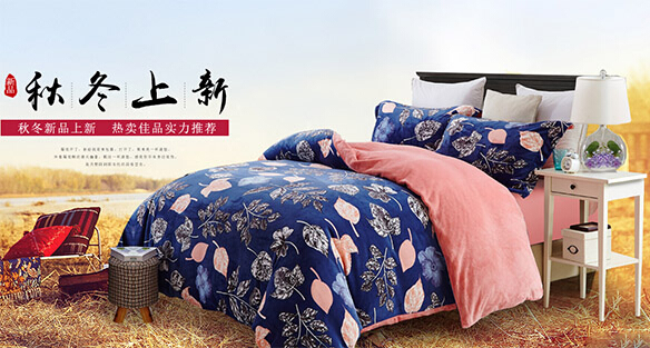 乐加家纺加盟店