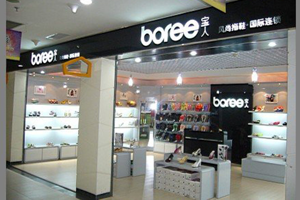 宝人拖鞋加盟店