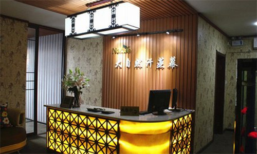 大自然汗蒸加盟店