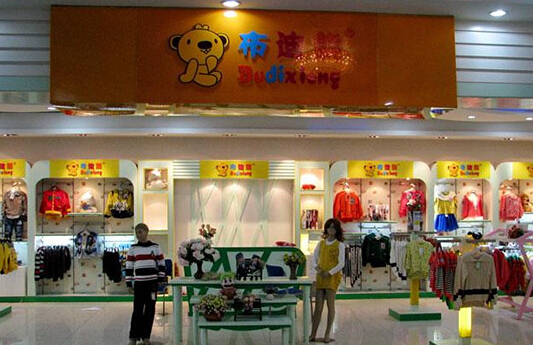 布迪熊童装加盟店