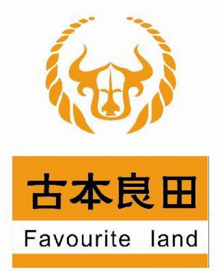 古本良田加盟店