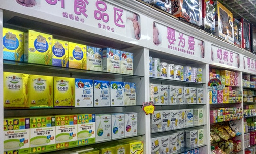 婴为爱母婴生活馆加盟店