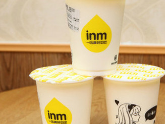 伊人伊杯鲜奶吧加盟店