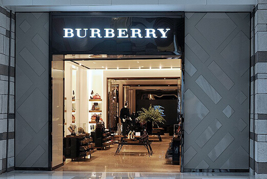 巴宝莉男装加盟