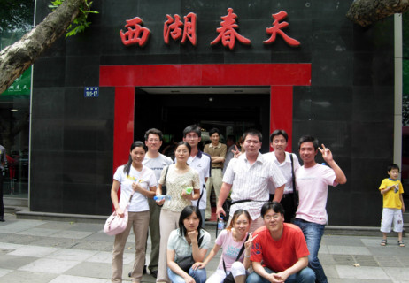 西湖春天加盟店