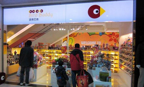波弟巴弟糖果加盟店