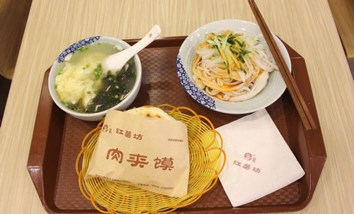 锦娘红薯坊加盟