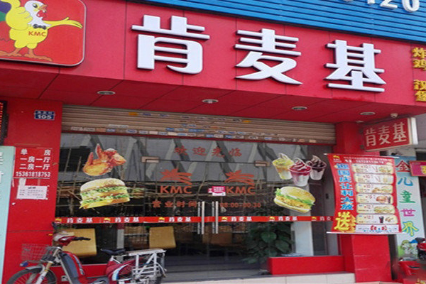 肯麦基加盟