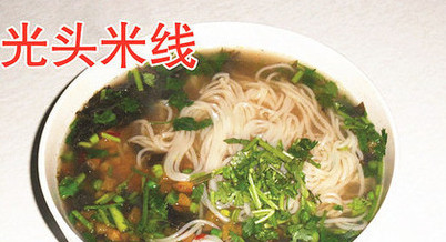 光头细米线加盟店