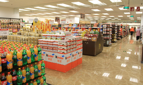 家兴连锁超市加盟店