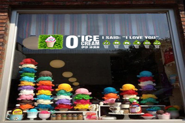 伊莎冰淇淋加盟费