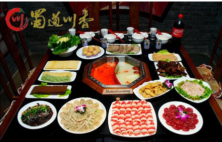蜀道火锅加盟店