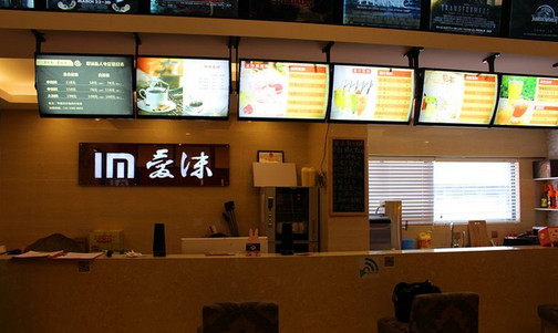 爱沫咖啡加盟店