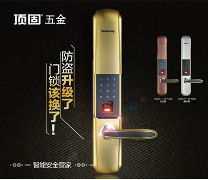 顶固五金加盟店