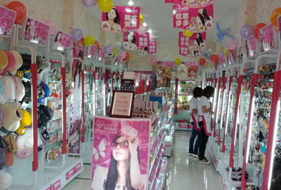 乔伊丝饰品加盟