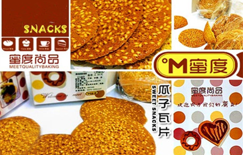 蜜度烘焙坊加盟