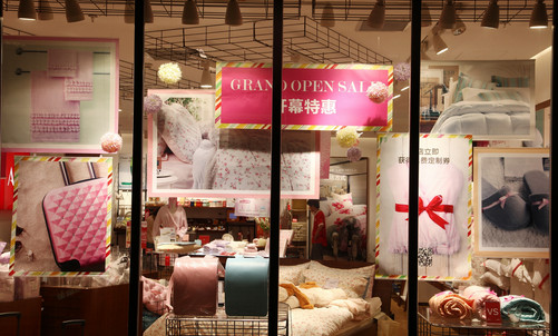 爱彼此家居加盟店